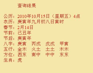 浦东尚名轩起名